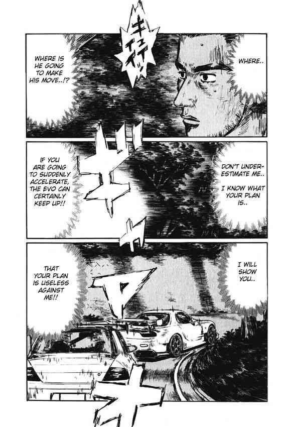 Initial D Chapter 458 10